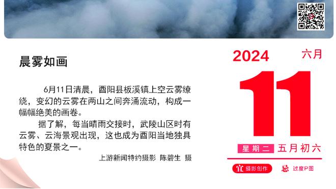 哪年再来中国行？阿隆-戈登赛前大秀花式运球